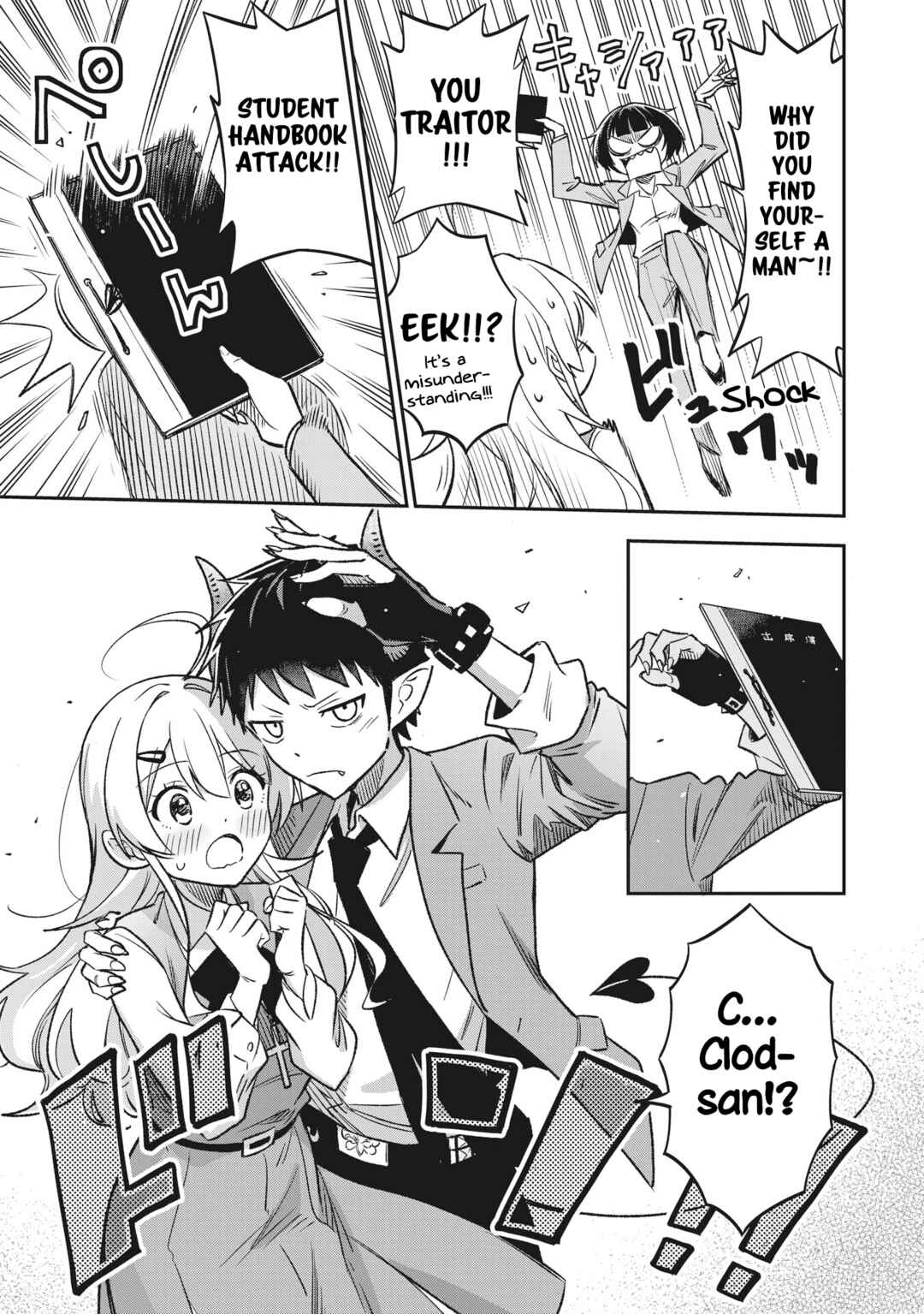 Sister-sama no Oose no Mama ni Chapter 8 - Page 9