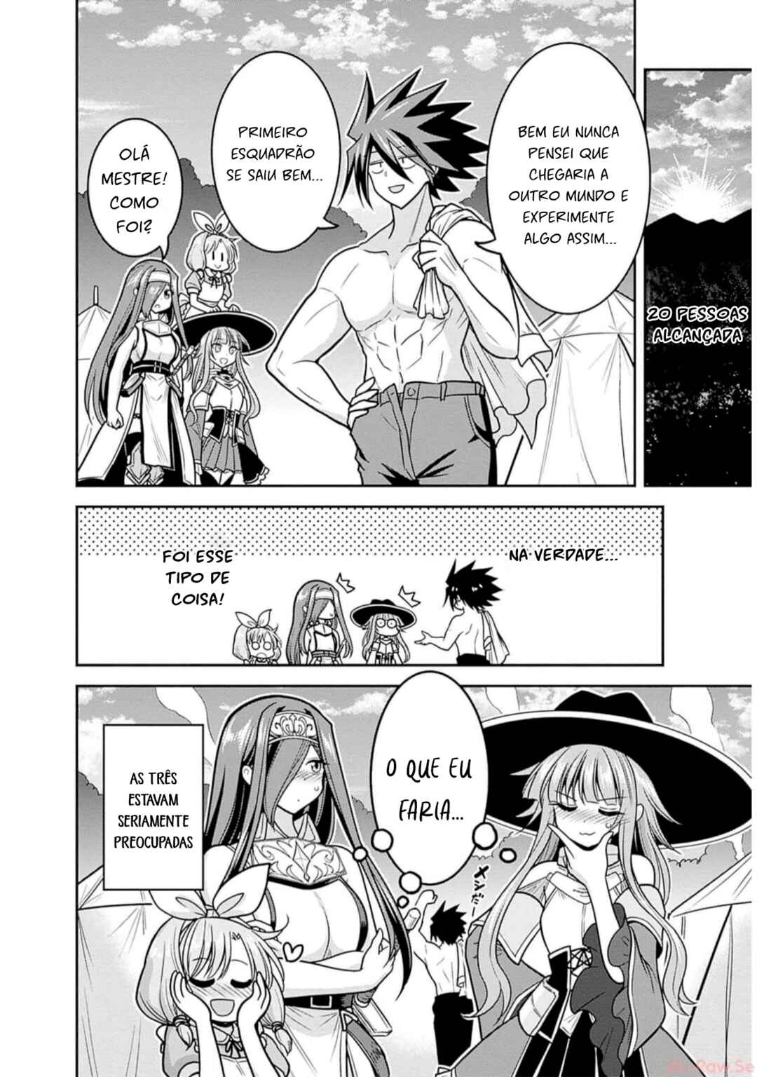 Kujibiki Tokushou: Musou Harem-ken Chapter 44.5 - Page 6