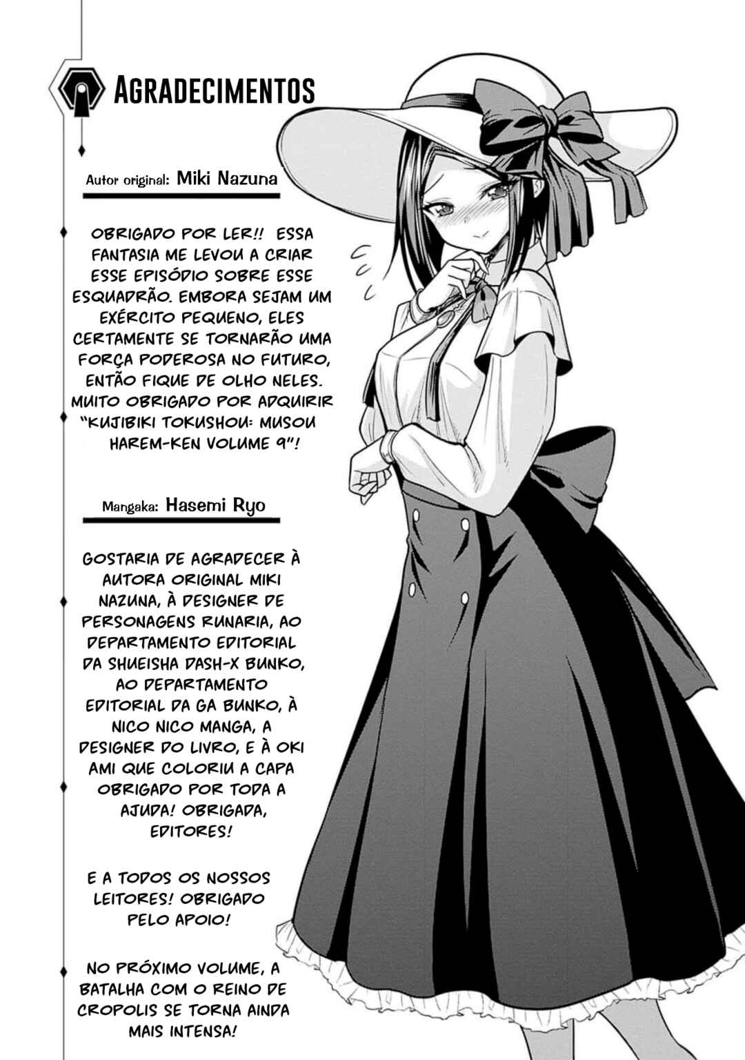 Kujibiki Tokushou: Musou Harem-ken Chapter 44.5 - Page 7