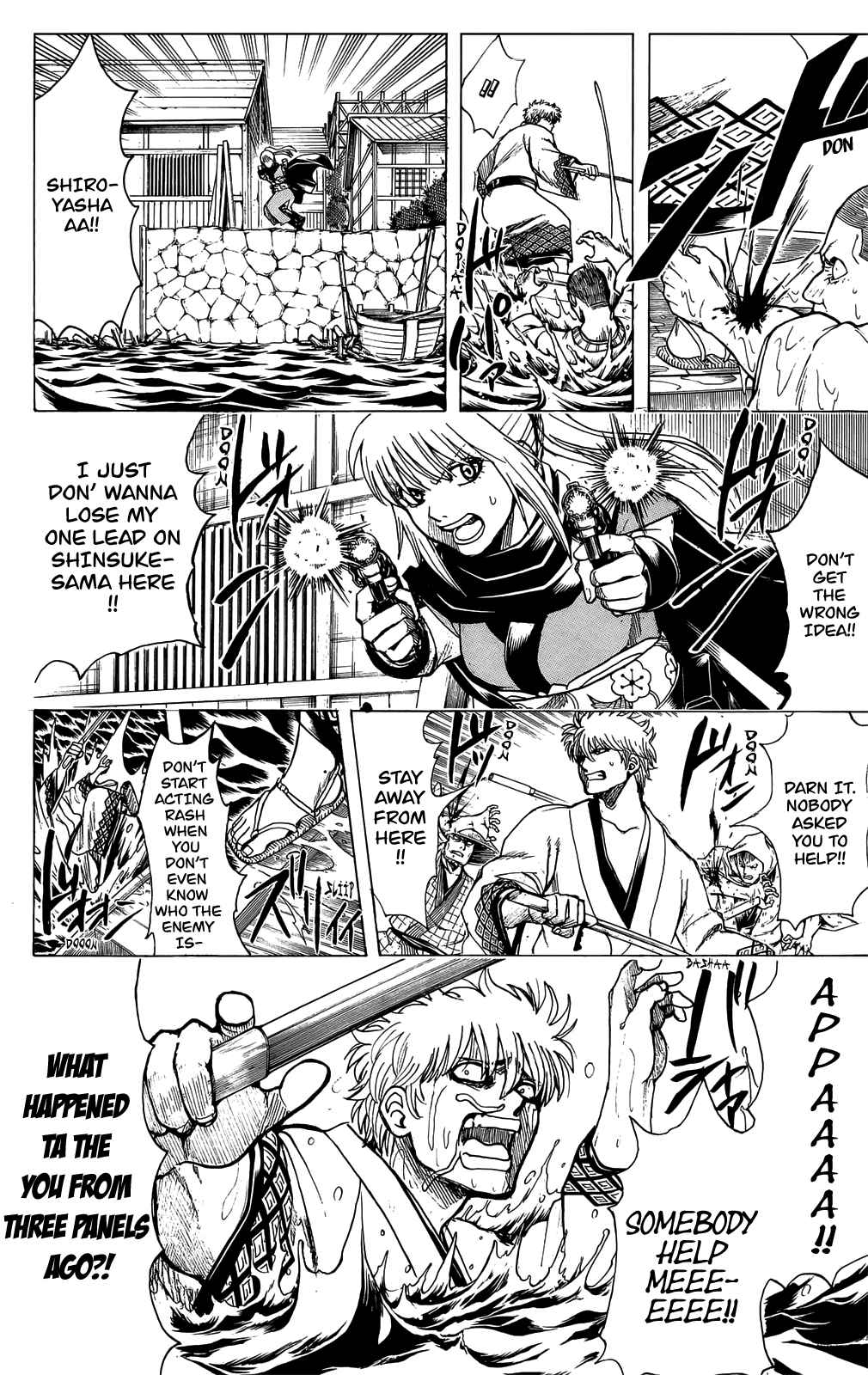 Gintama Chapter 676 - Page 15