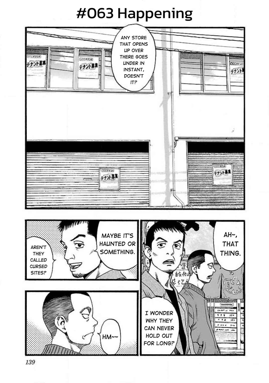 Fuan no Tane* Chapter 63 - Page 1
