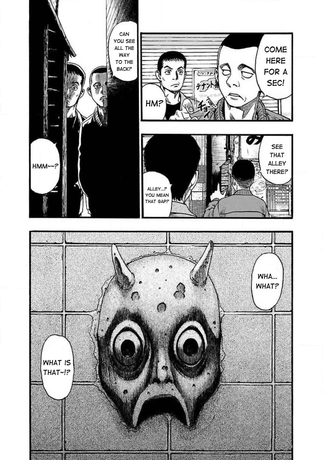 Fuan no Tane* Chapter 63 - Page 2