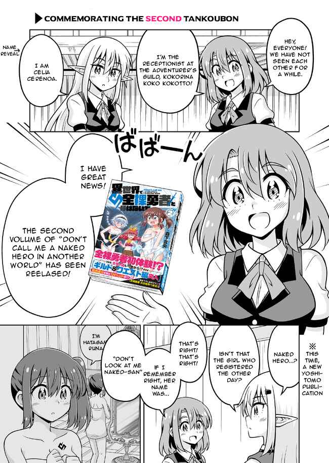 Isekai de Zenra Yuusha to Yobanaide Chapter 10.5 - Page 11