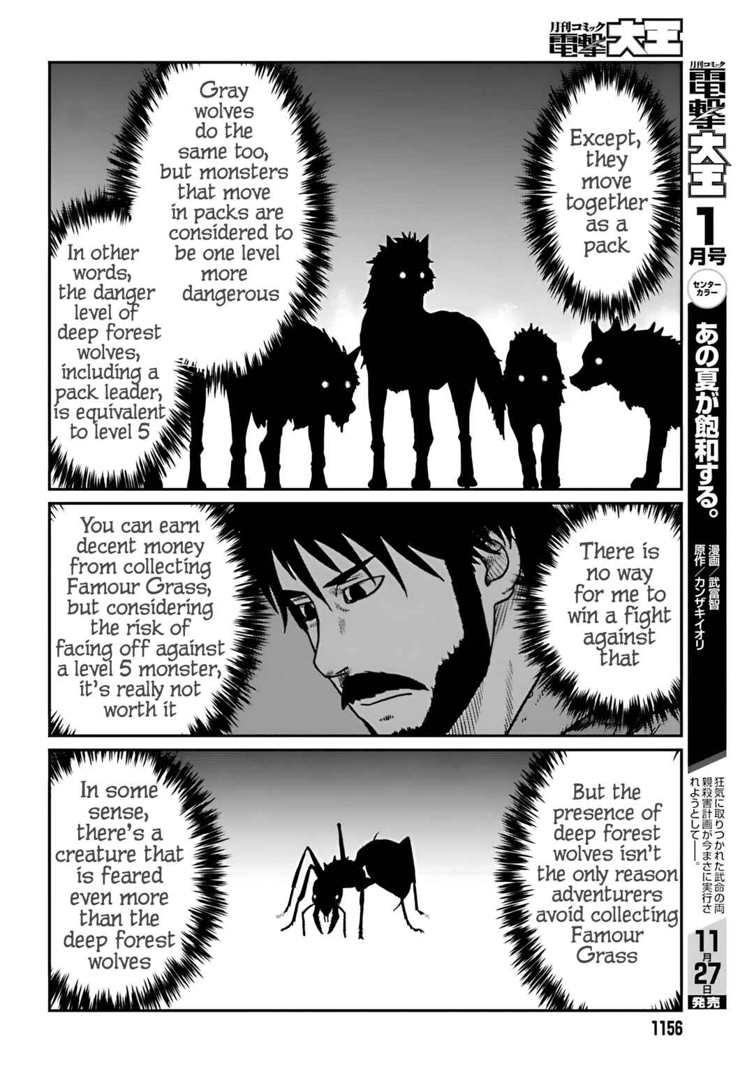 Yajin Tensei: Karate Survivor in Another World Chapter 55 - Page 13