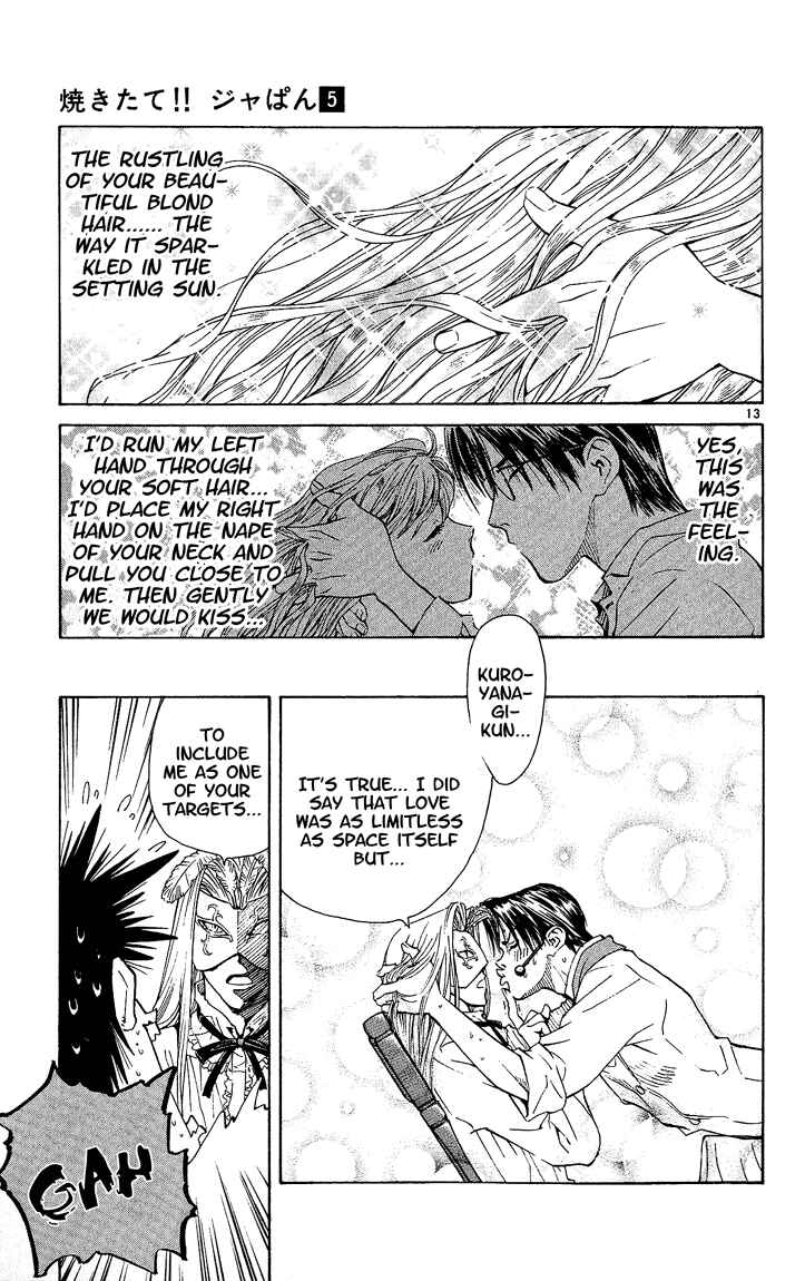 Yakitate!! Japan Chapter 39 - Page 13