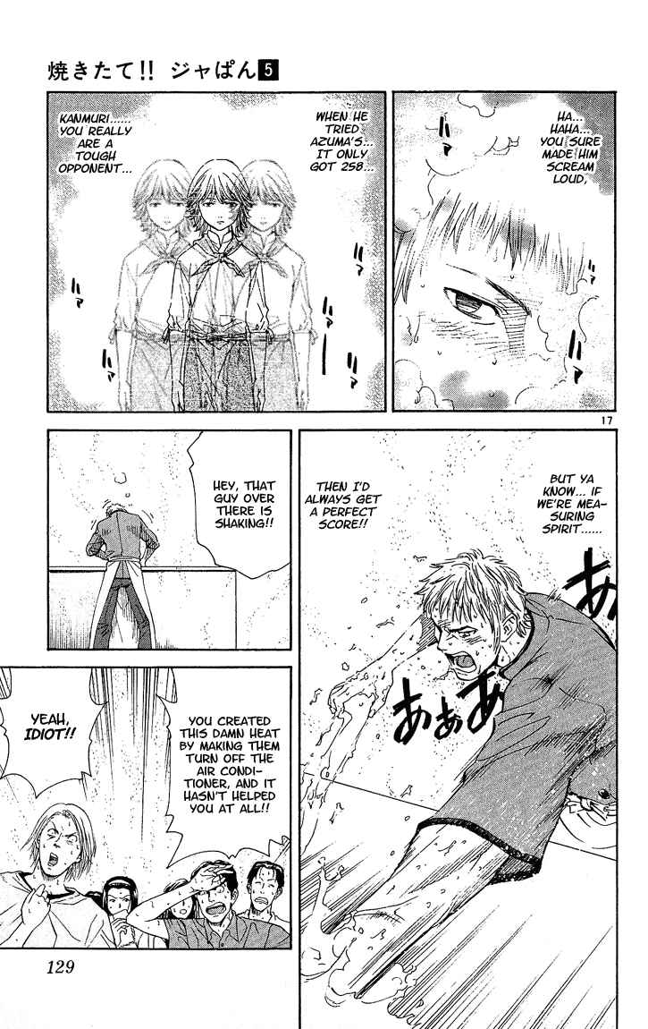 Yakitate!! Japan Chapter 39 - Page 17