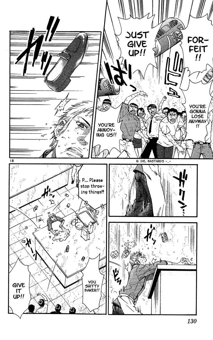 Yakitate!! Japan Chapter 39 - Page 18