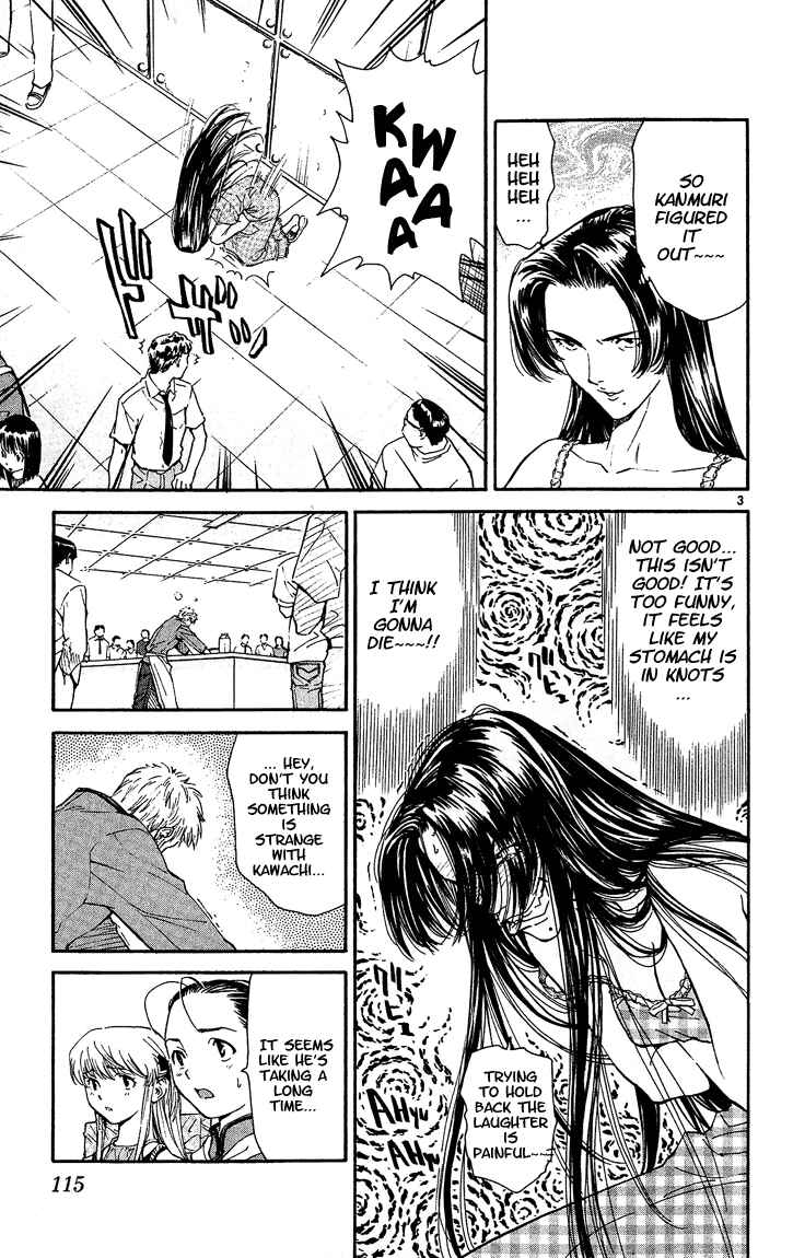 Yakitate!! Japan Chapter 39 - Page 3