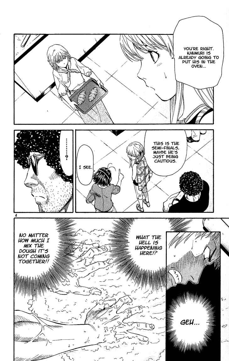Yakitate!! Japan Chapter 39 - Page 4