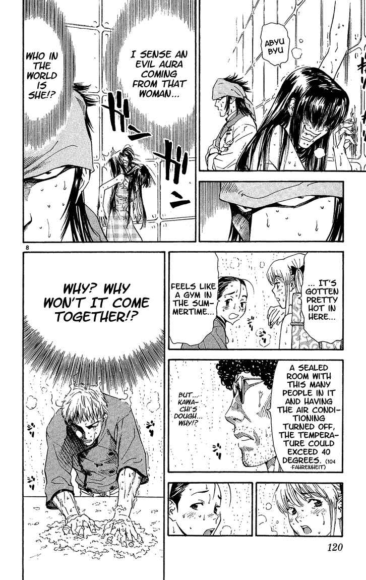 Yakitate!! Japan Chapter 39 - Page 8