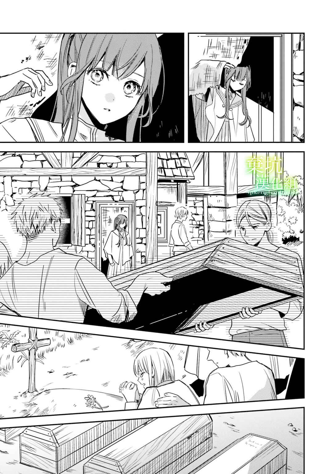 Isekai de Ane ni Namae wo Ubawaremashita Chapter 12 - Page 25