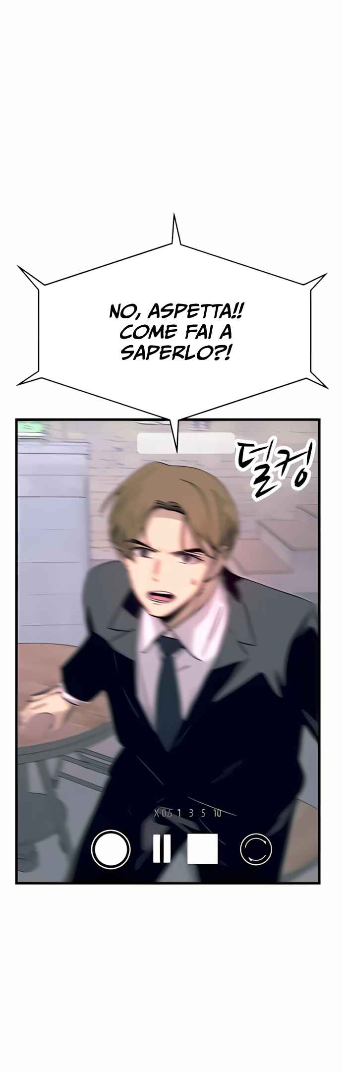 Nae Choeae neun Makcha reul Tanda Chapter 43 - Page 10