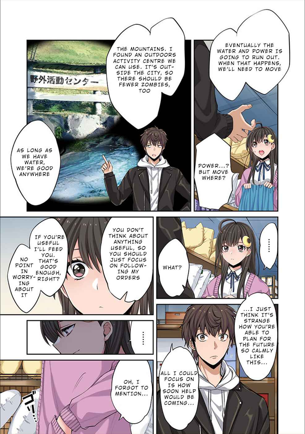Zombie no Afureta Sekai Ore Dake ga Osowarenai Chapter 5 - Page 12