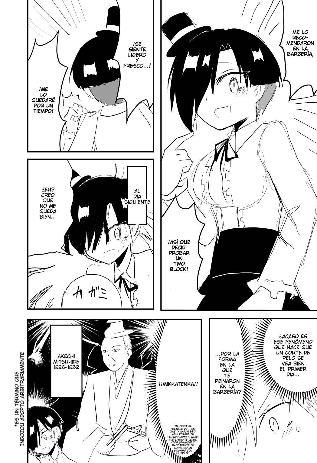 Indozou No Nikki Manga Chapter 20 - Page 1