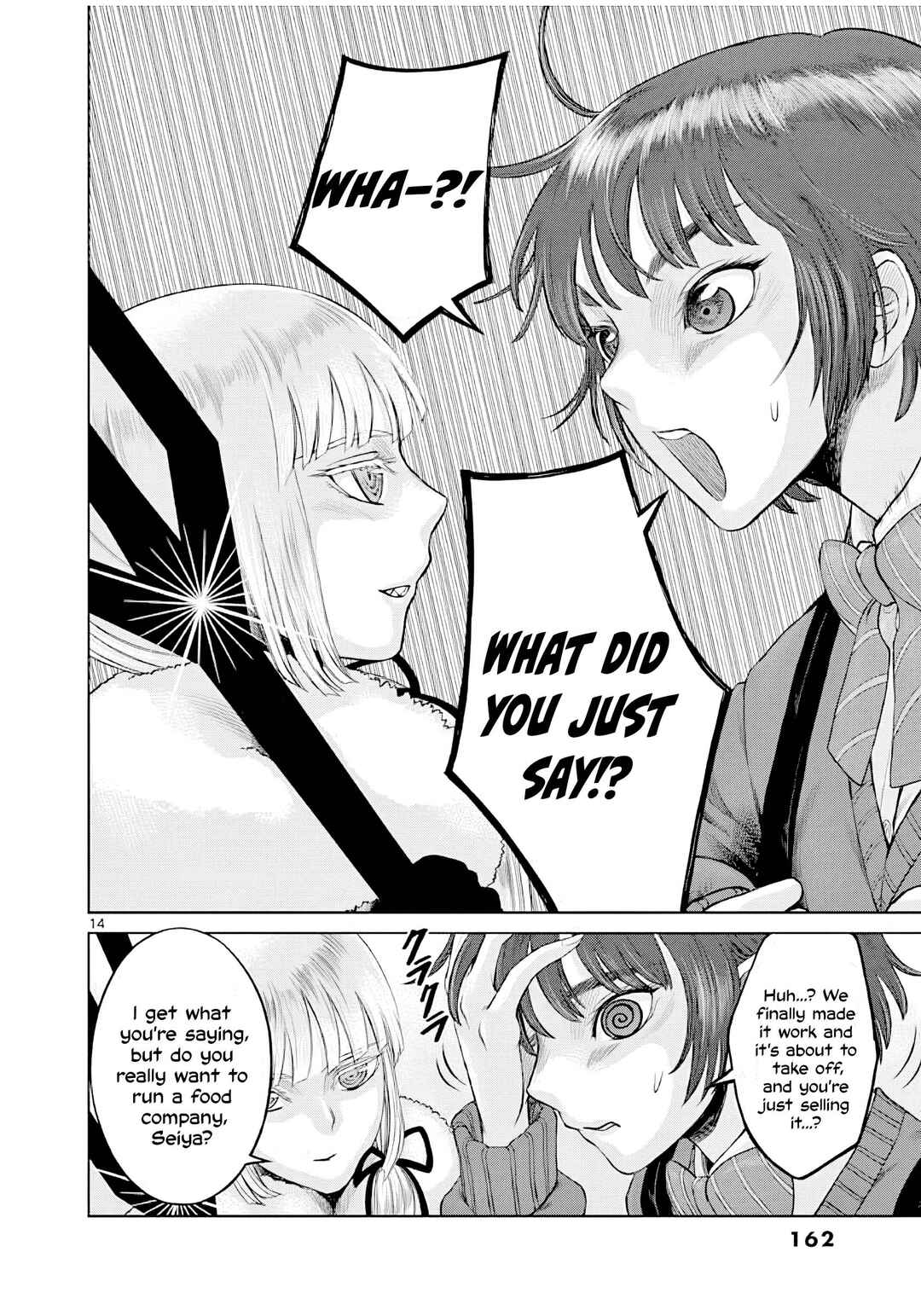 Hinmin, Seihitsu, Daifugou Chapter 5 - Page 15