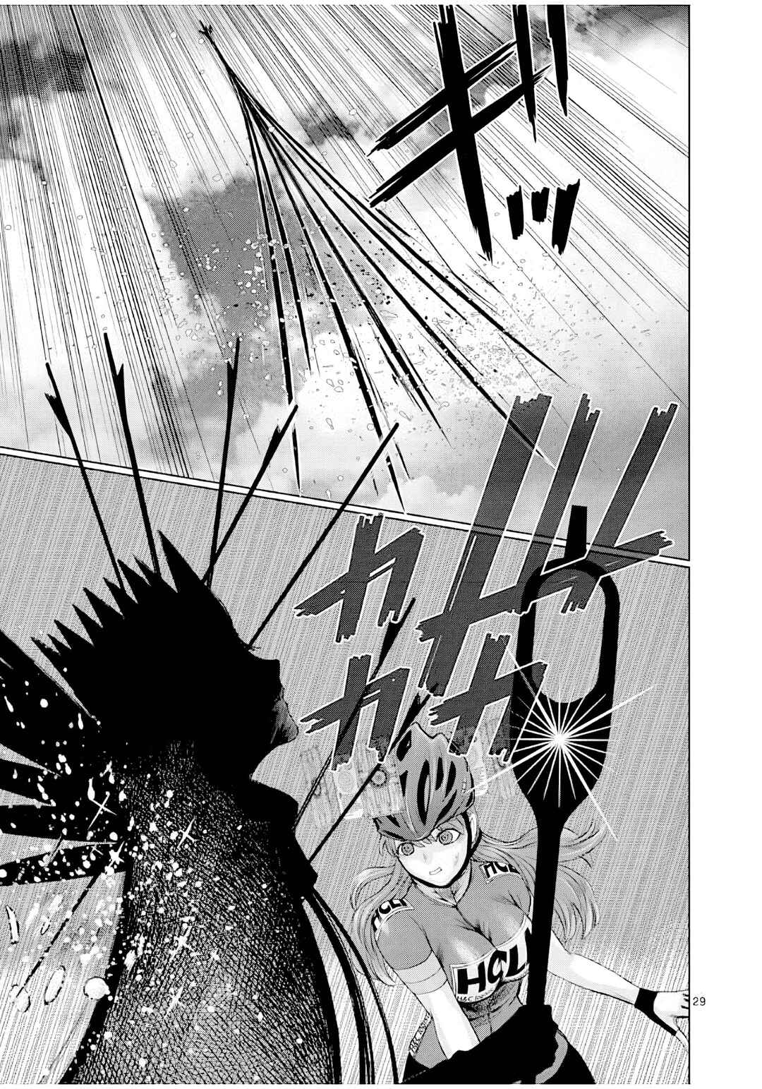 Hinmin, Seihitsu, Daifugou Chapter 5 - Page 30