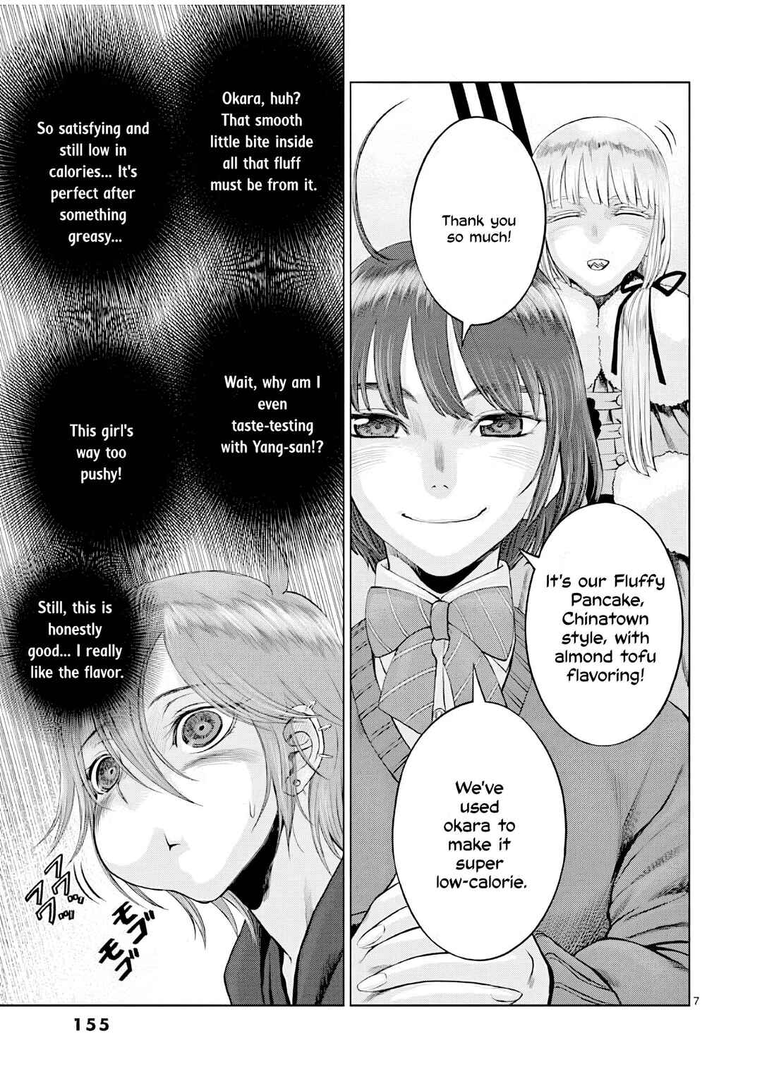 Hinmin, Seihitsu, Daifugou Chapter 5 - Page 8