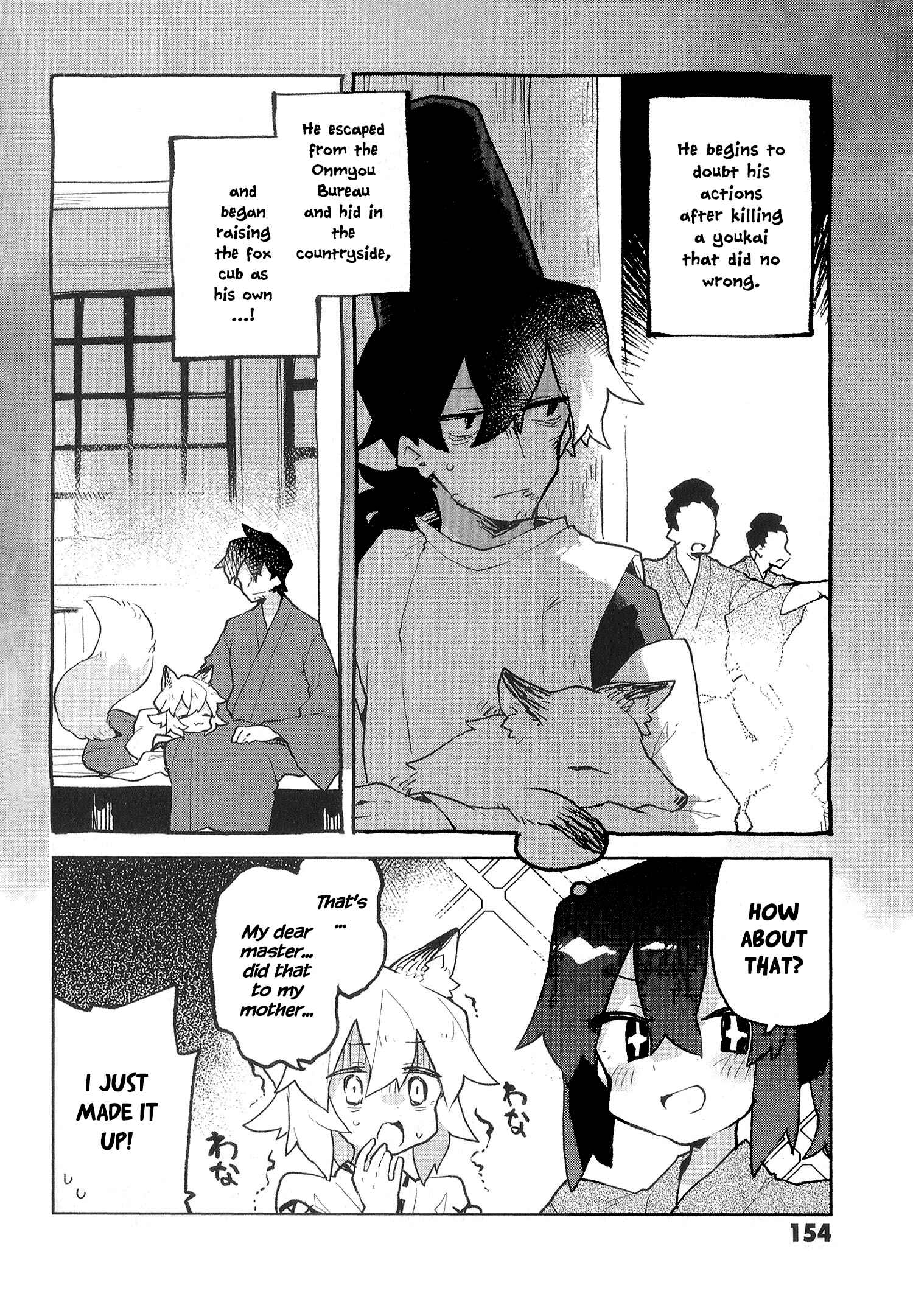 Sewayaki Kitsune no Senko-san Chapter 61.6 - Page 12
