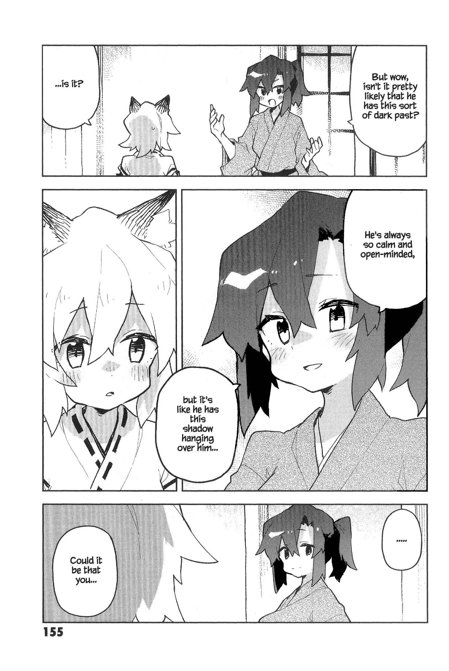 Sewayaki Kitsune no Senko-san Chapter 61.6 - Page 13