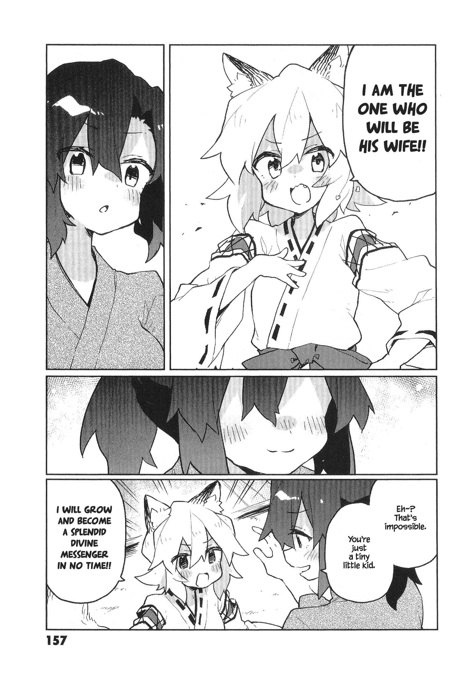Sewayaki Kitsune no Senko-san Chapter 61.6 - Page 15