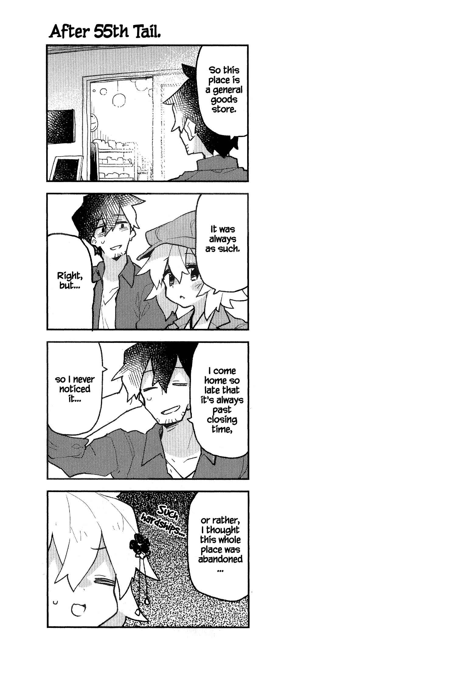 Sewayaki Kitsune no Senko-san Chapter 61.6 - Page 2