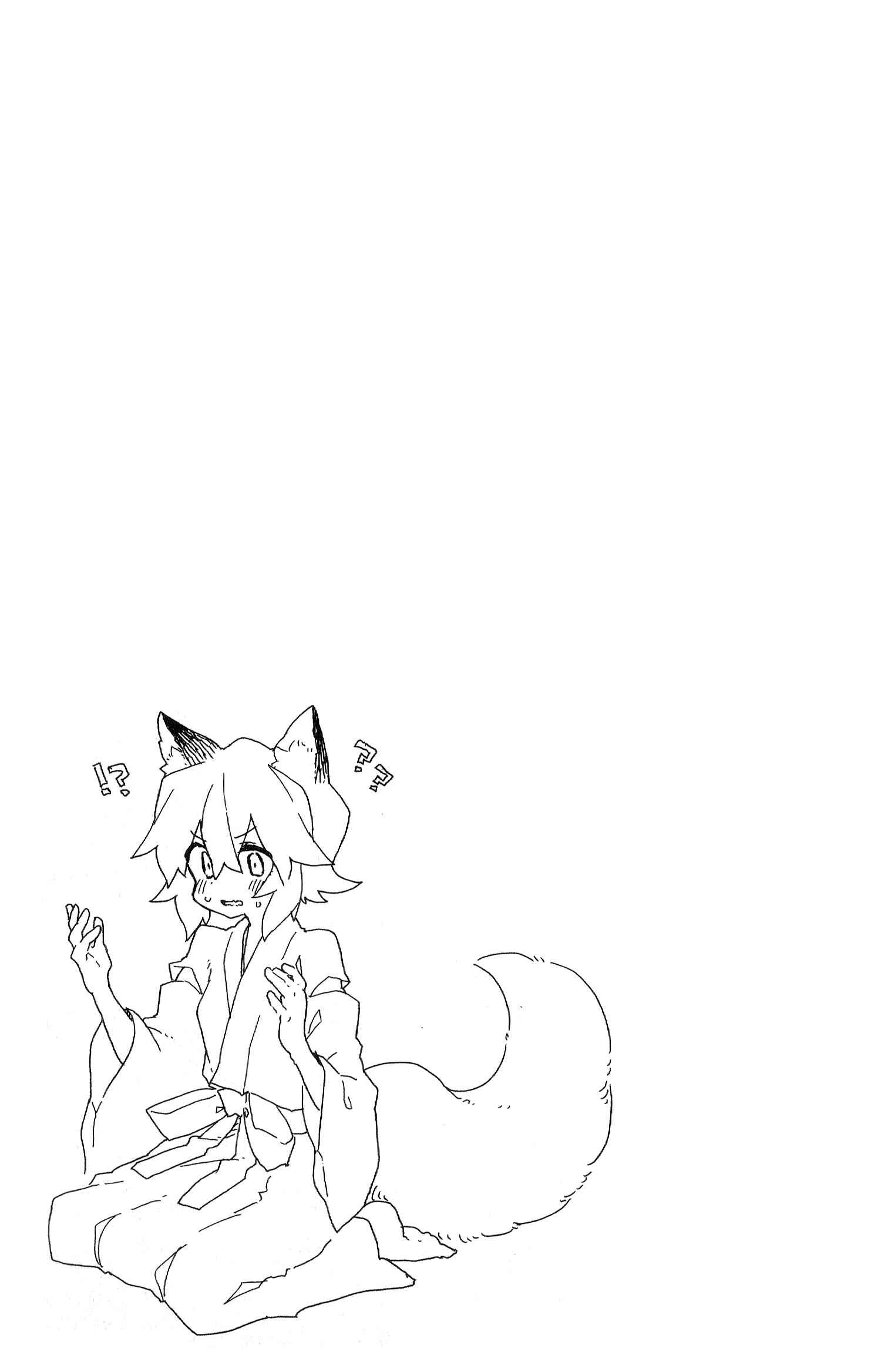 Sewayaki Kitsune no Senko-san Chapter 61.6 - Page 6