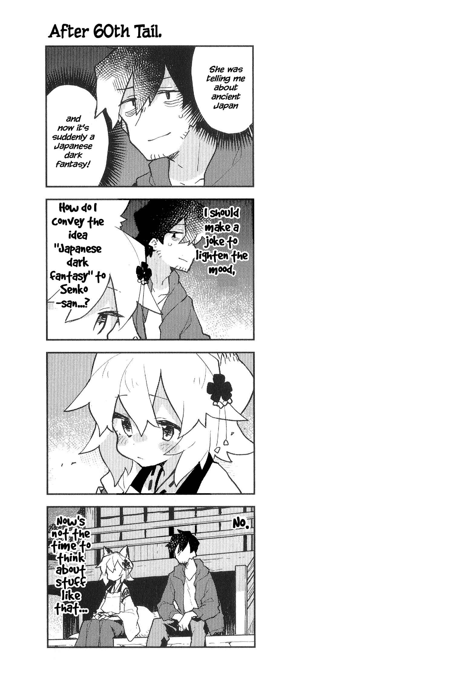 Sewayaki Kitsune no Senko-san Chapter 61.6 - Page 7