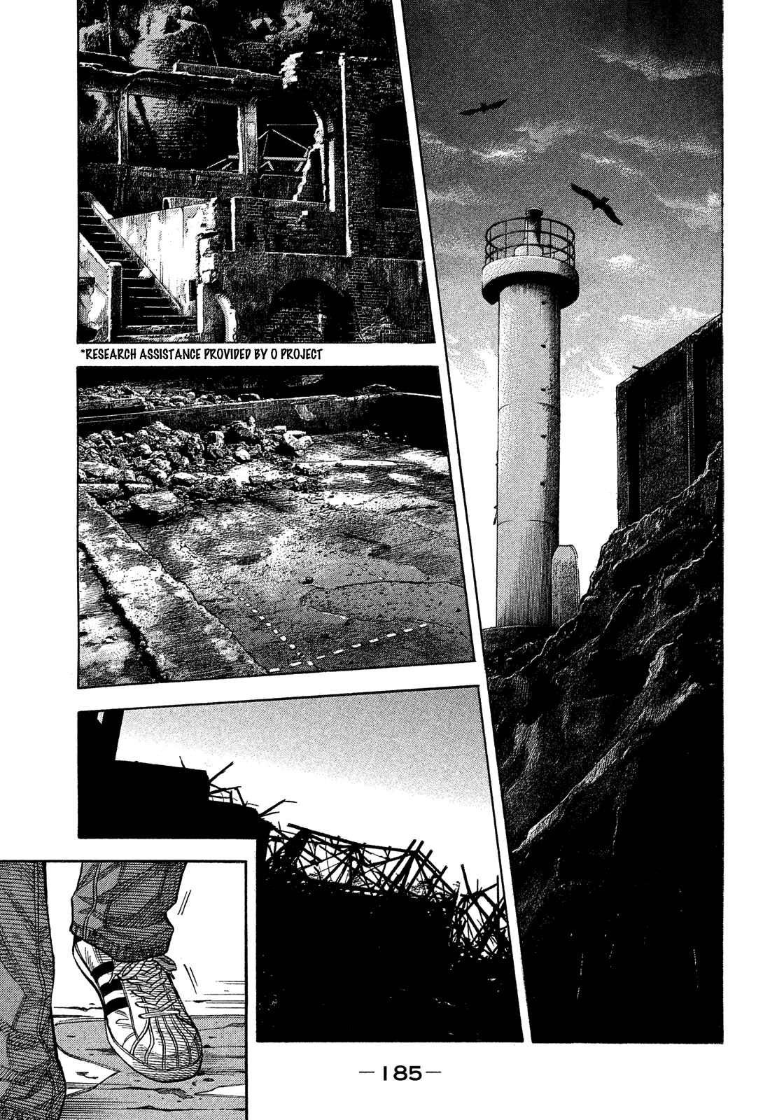 Montage Chapter 181 - Page 1