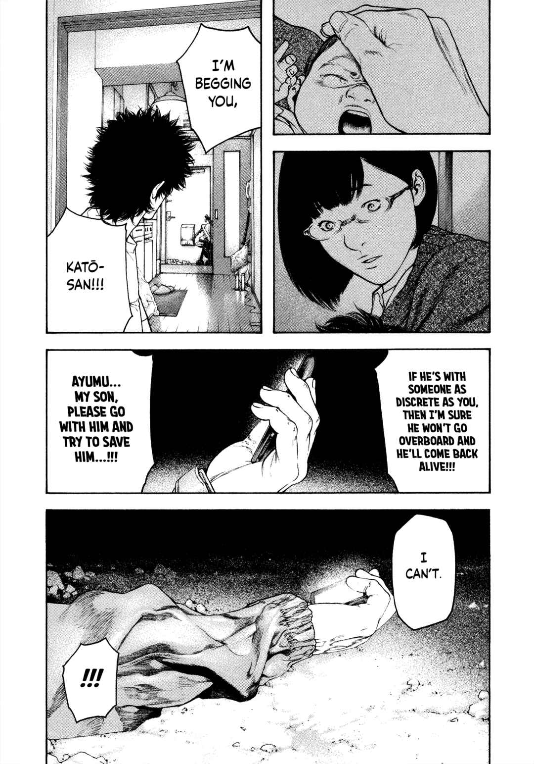 Kokou no Hito Chapter 127 - Page 16