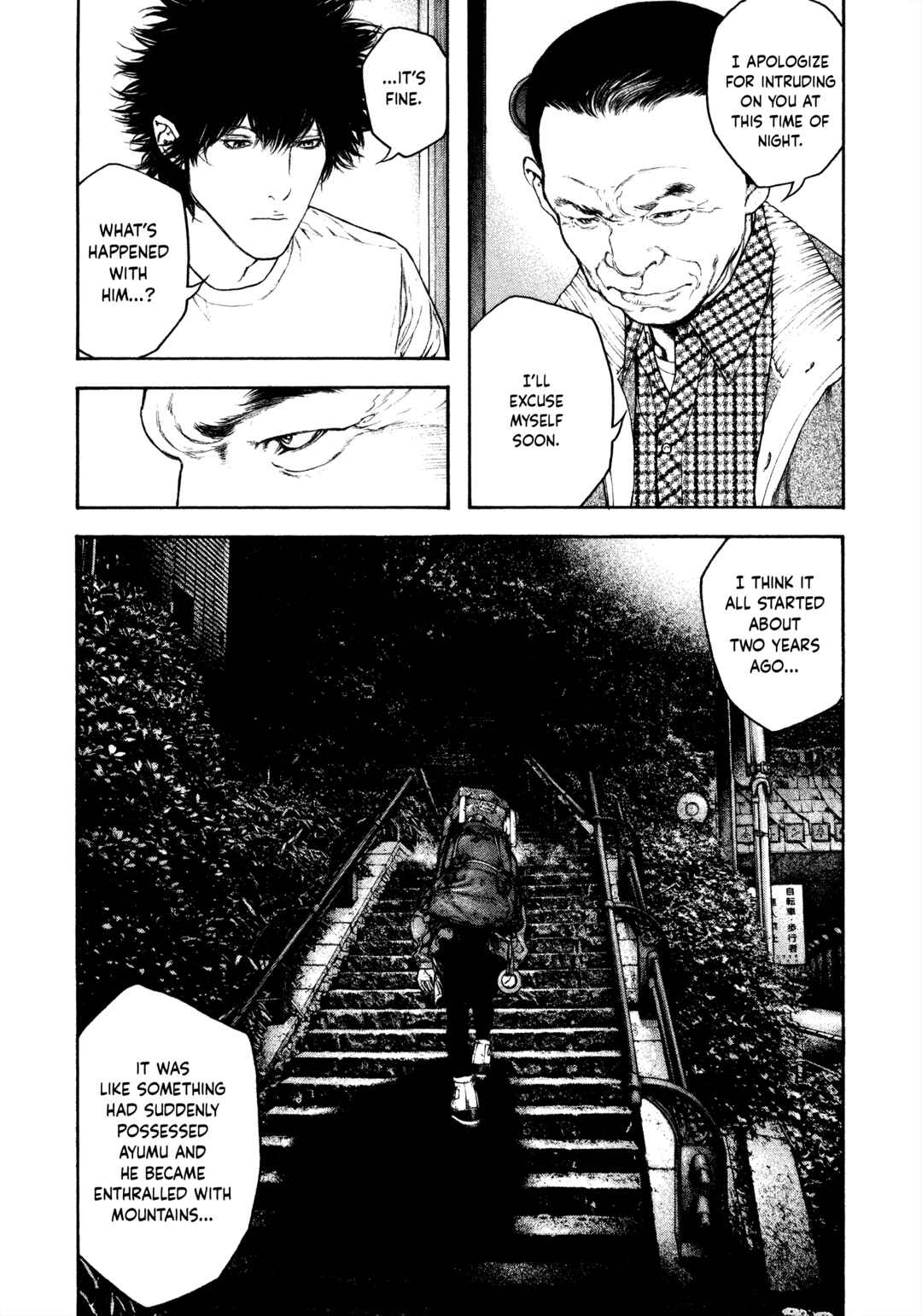 Kokou no Hito Chapter 127 - Page 4