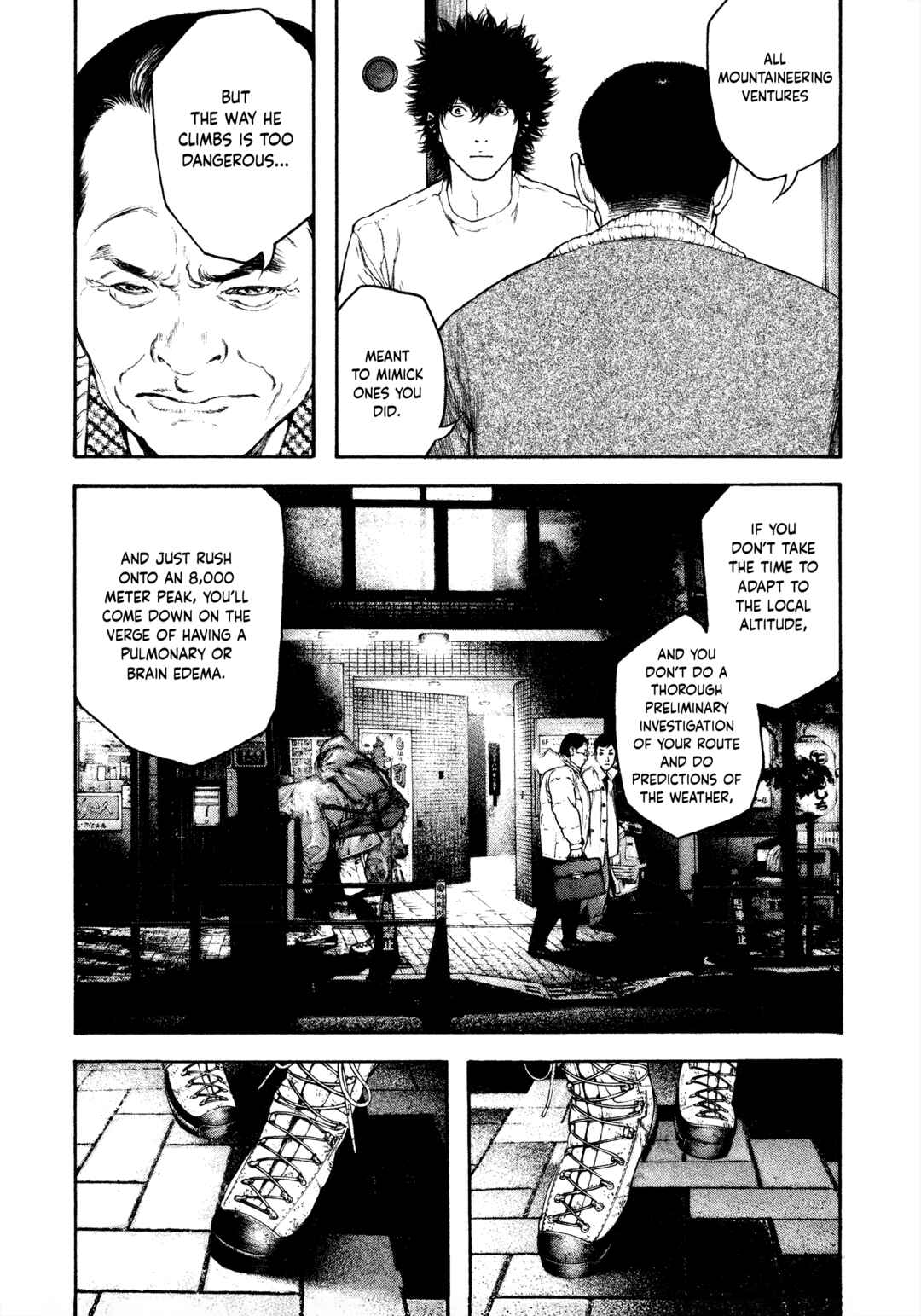 Kokou no Hito Chapter 127 - Page 6