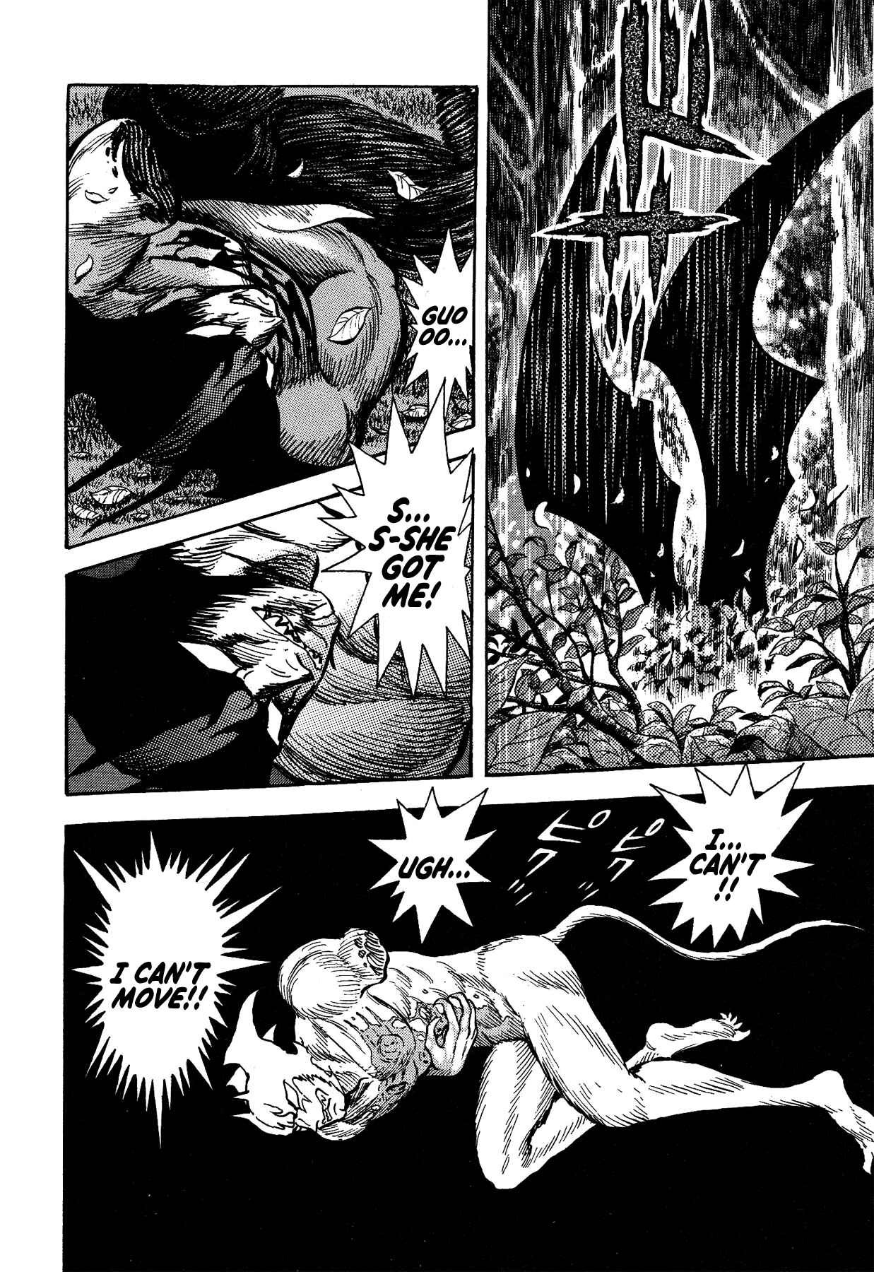 Gekiman! - Devilman Chapter Chapter 24 - Page 12