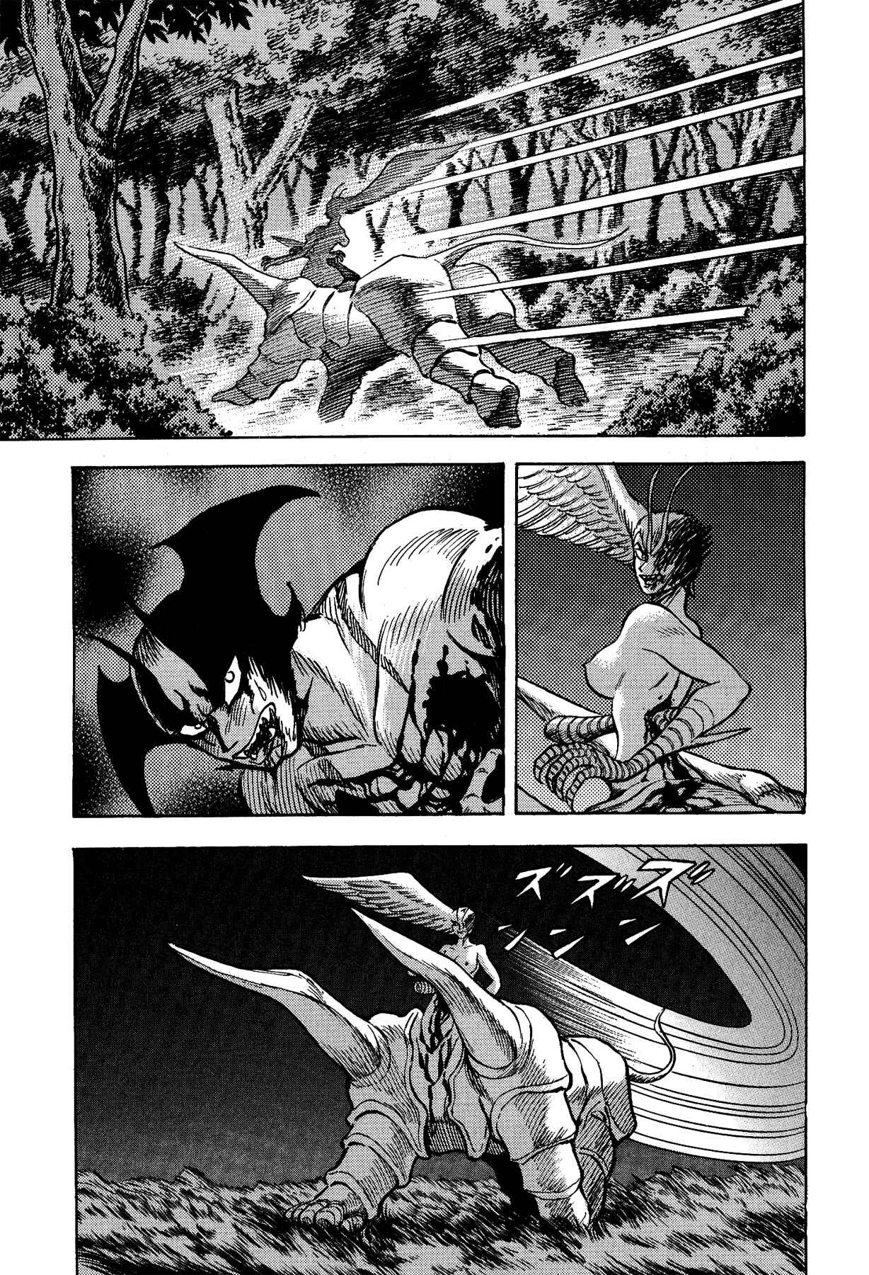 Gekiman! - Devilman Chapter Chapter 24 - Page 13