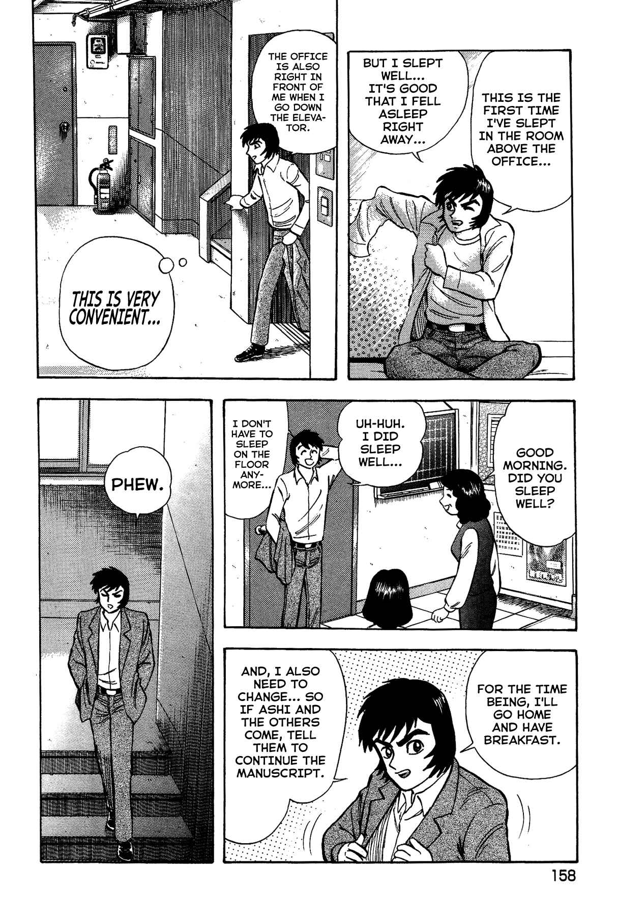Gekiman! - Devilman Chapter Chapter 24 - Page 18