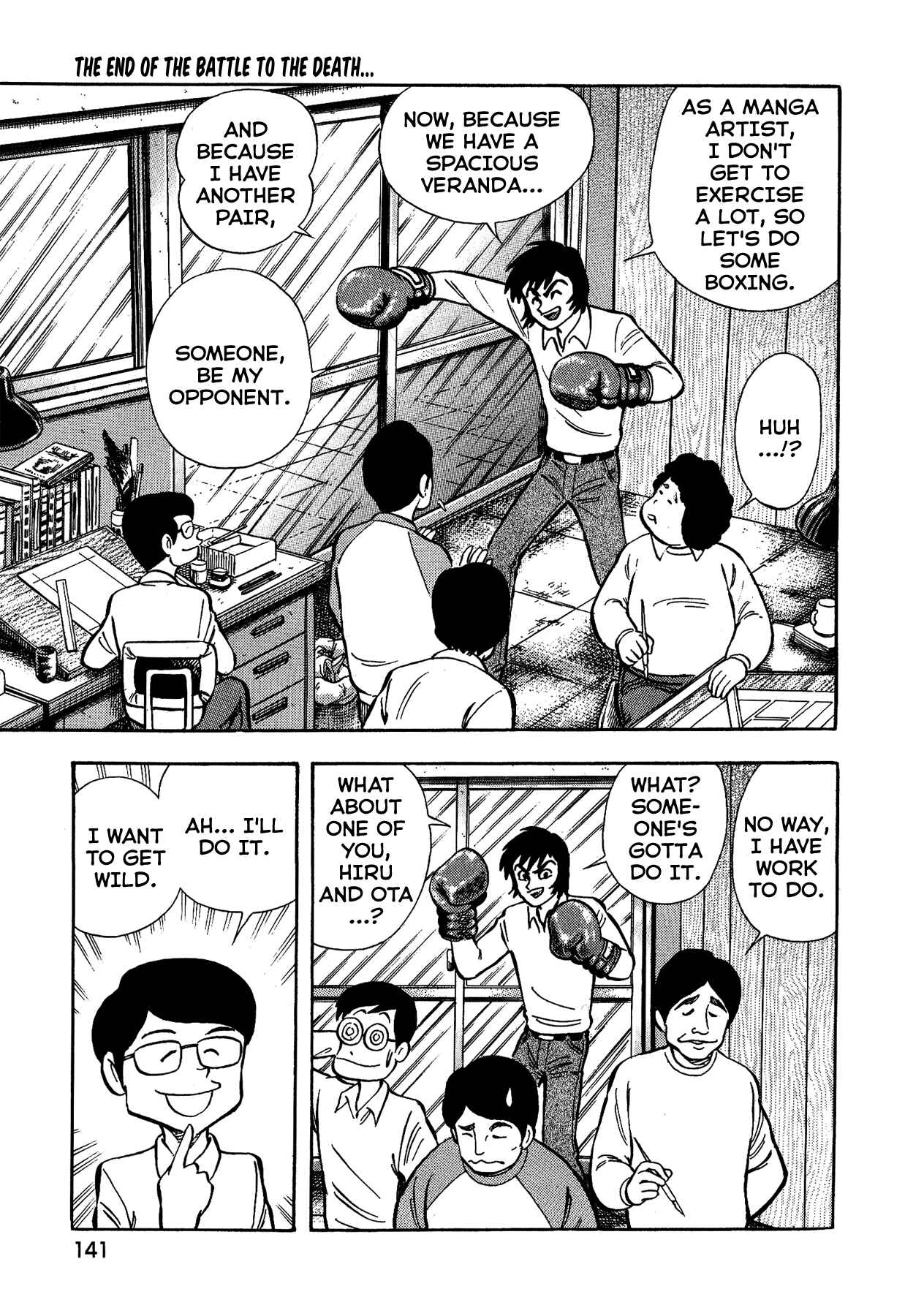 Gekiman! - Devilman Chapter Chapter 24 - Page 3