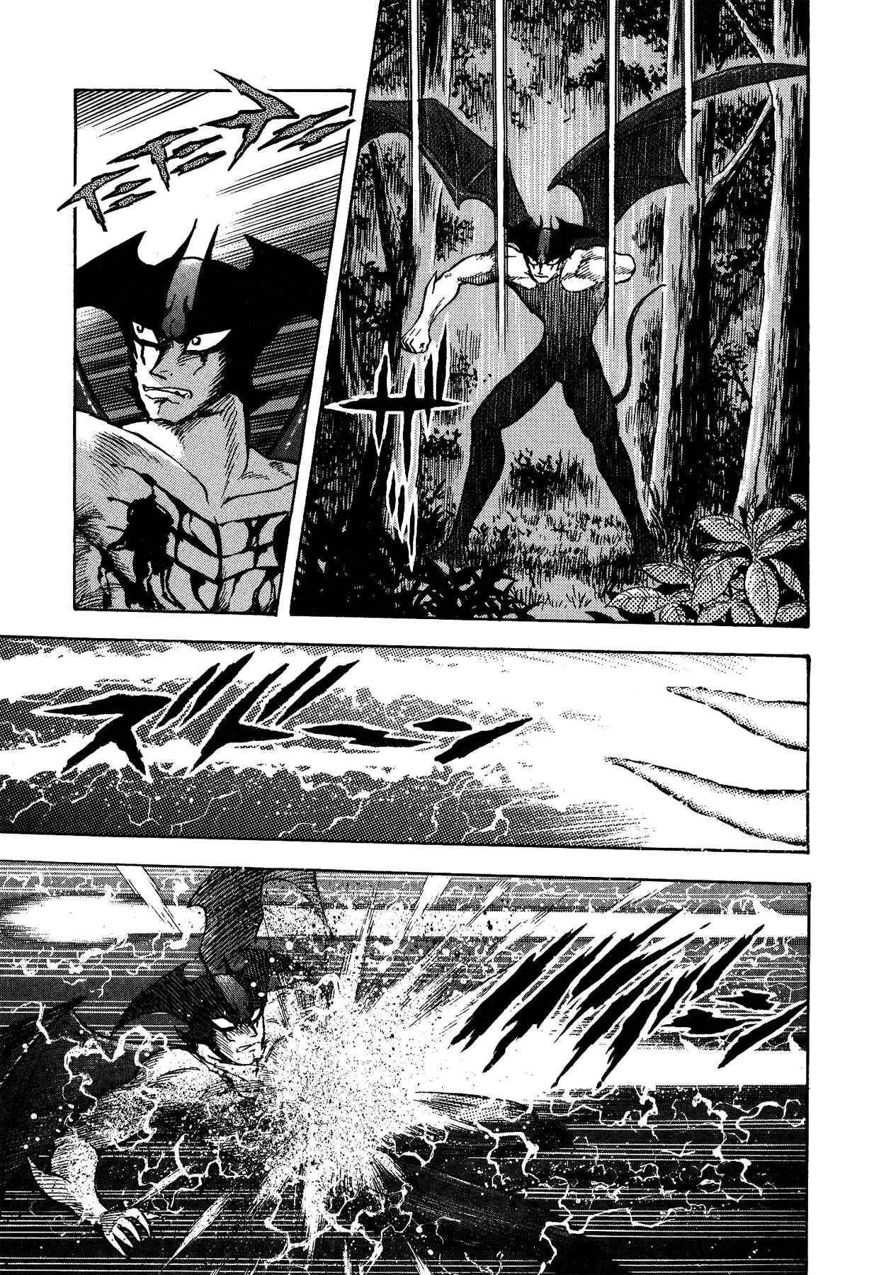 Gekiman! - Devilman Chapter Chapter 24 - Page 8