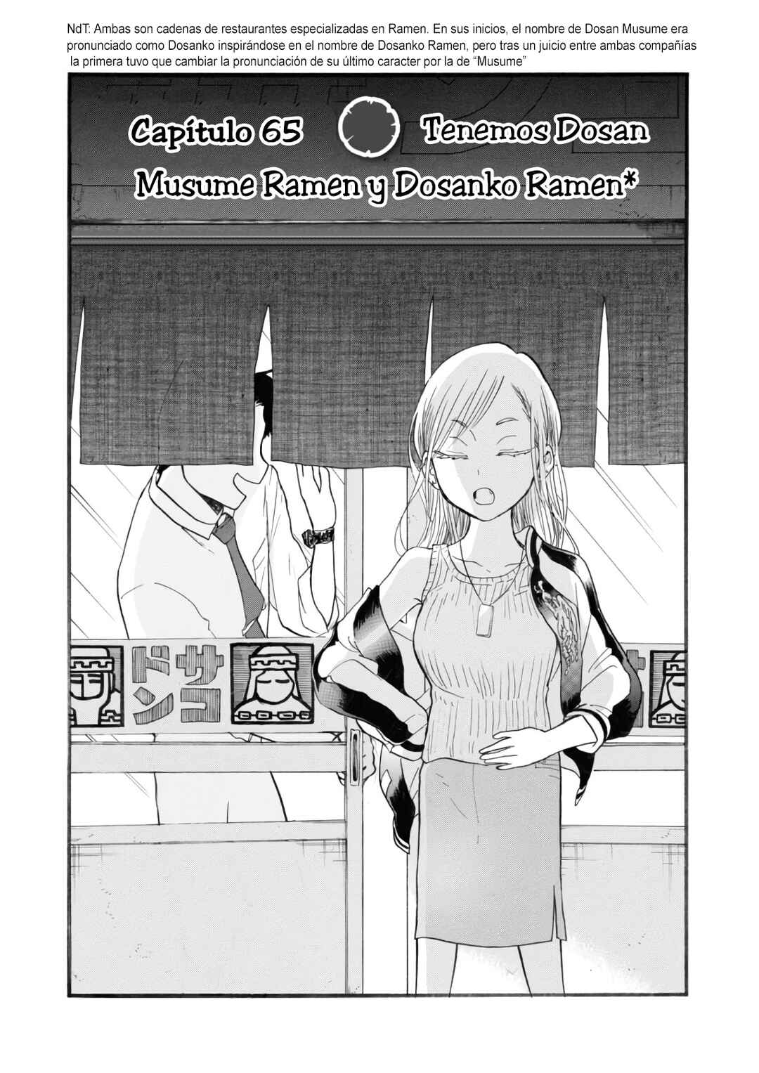 Kumamiko Chapter 65 - Page 1
