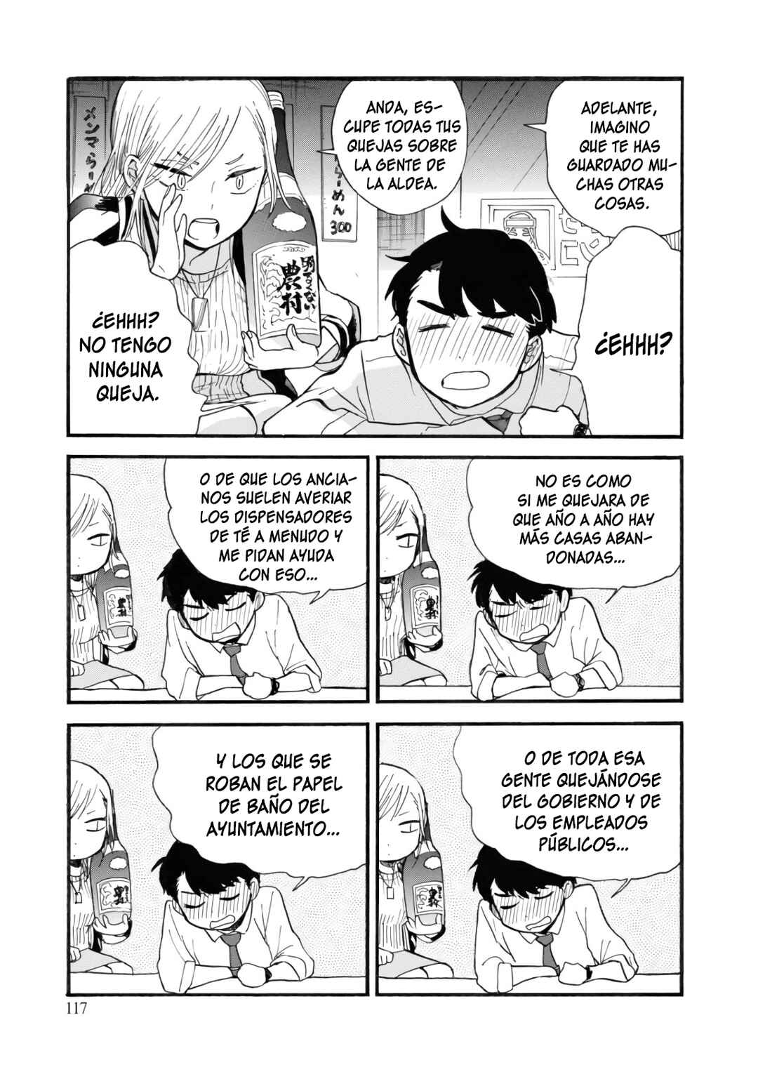 Kumamiko Chapter 65 - Page 11