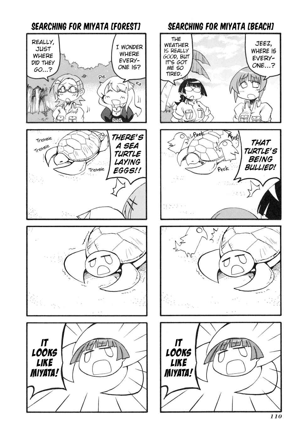 Pani Poni Chapter 134 - Page 15