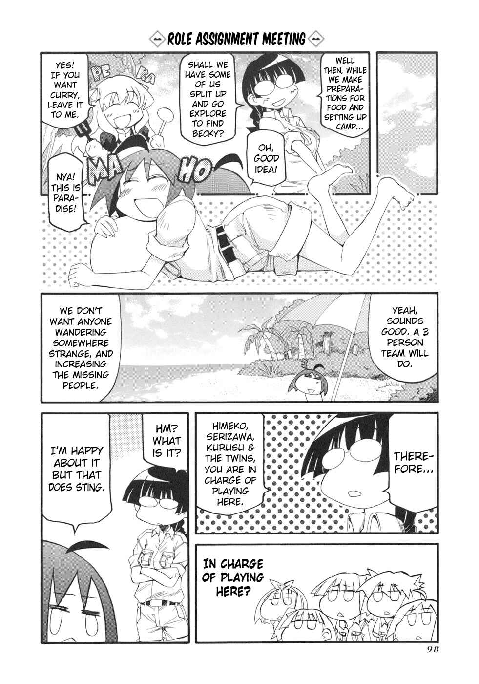 Pani Poni Chapter 134 - Page 3