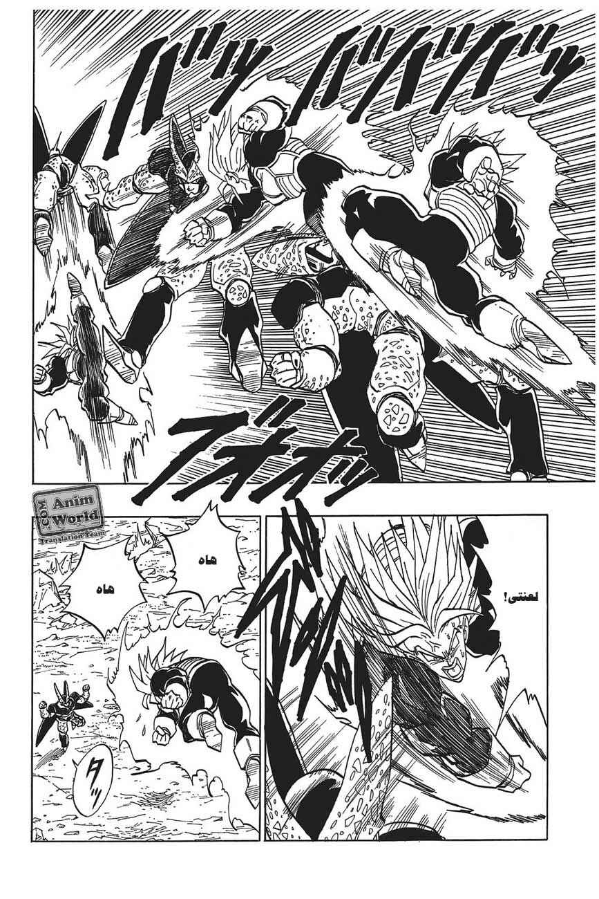 Dragon Ball Chapter 387 - Page 13
