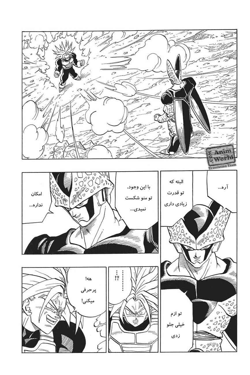 Dragon Ball Chapter 387 - Page 3