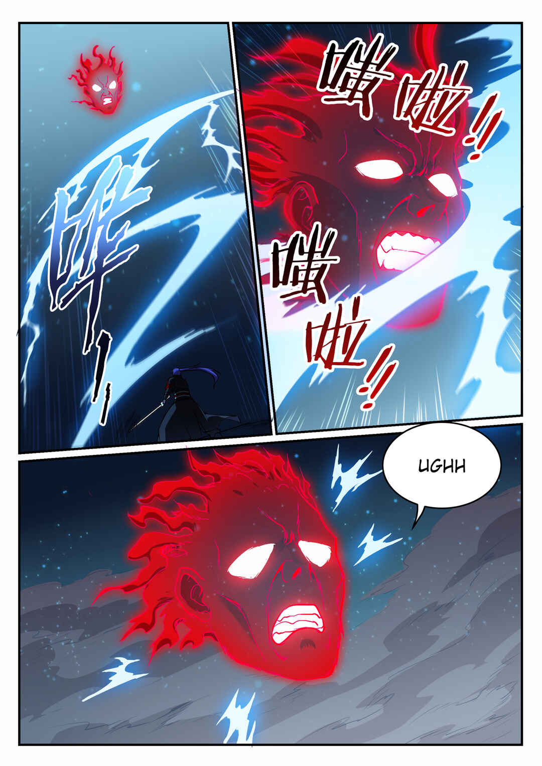 Bǎiliàn Chéngshén Chapter 689 - Page 7