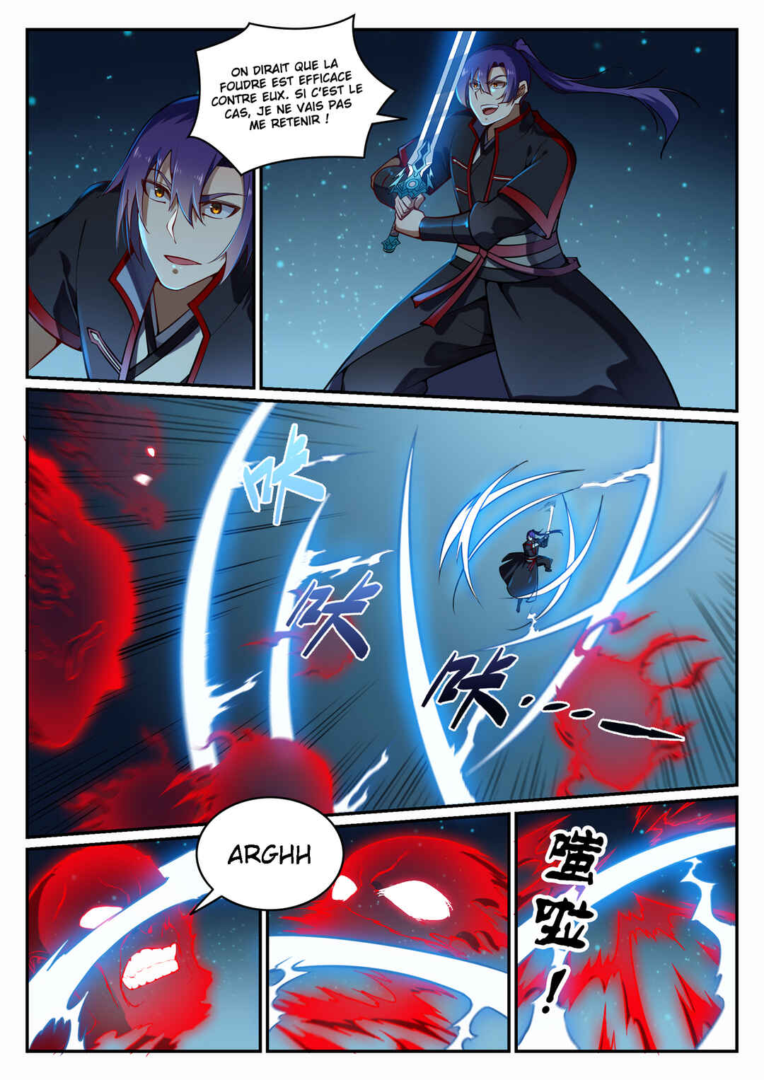 Bǎiliàn Chéngshén Chapter 689 - Page 8