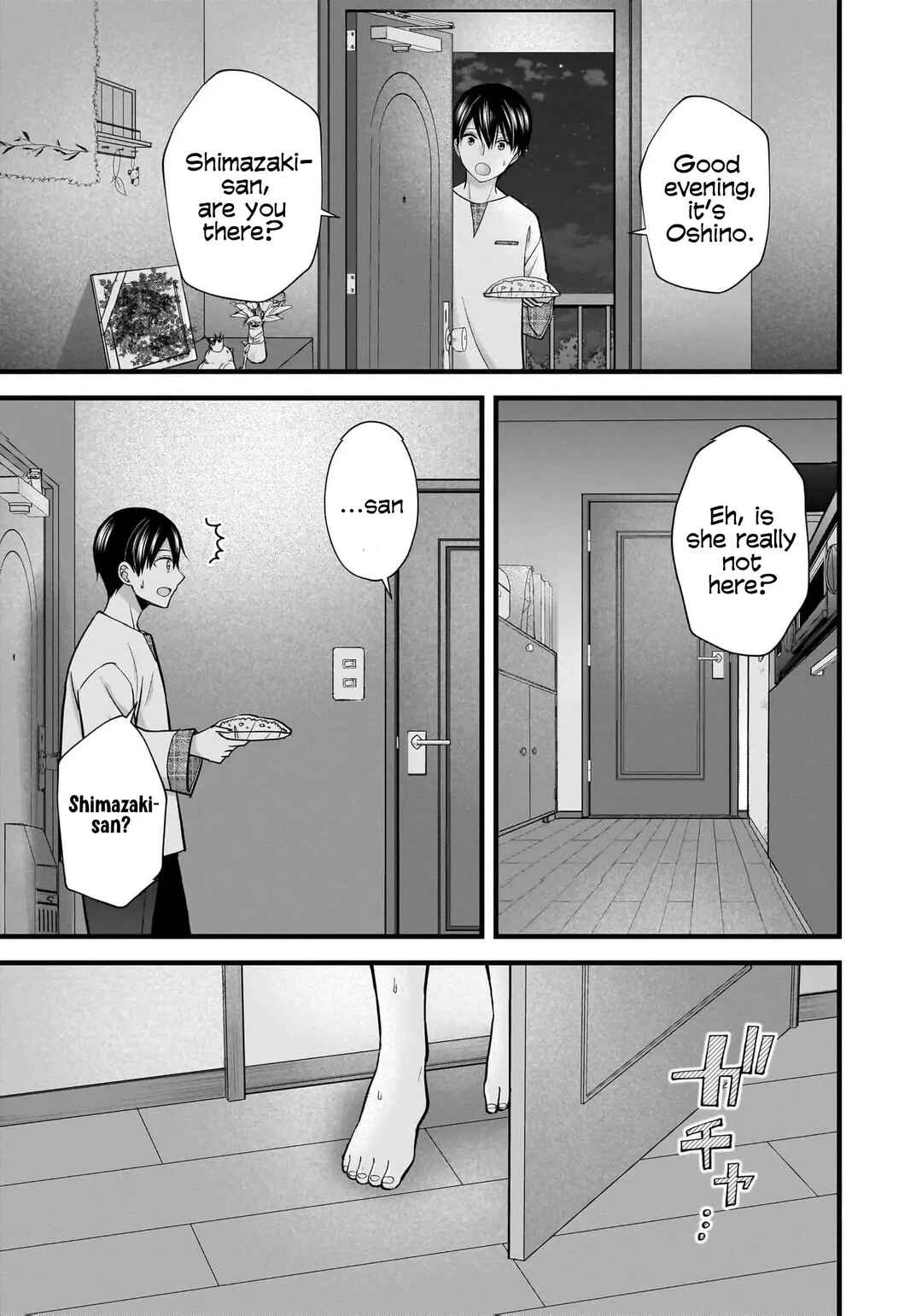 Shimazaki Nana @ Oshigoto Boshuuchuu Chapter 32 - Page 10