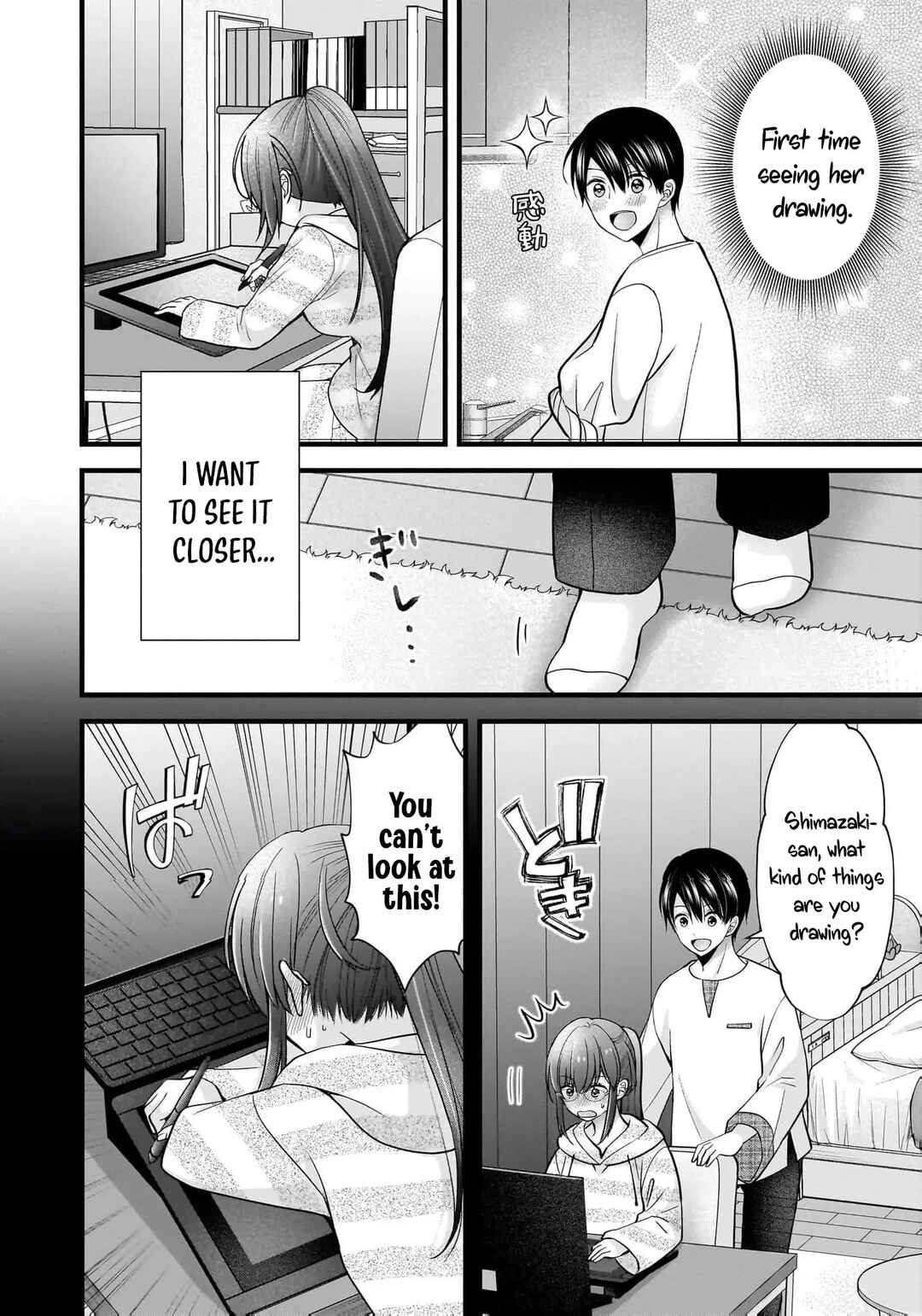 Shimazaki Nana @ Oshigoto Boshuuchuu Chapter 32 - Page 19