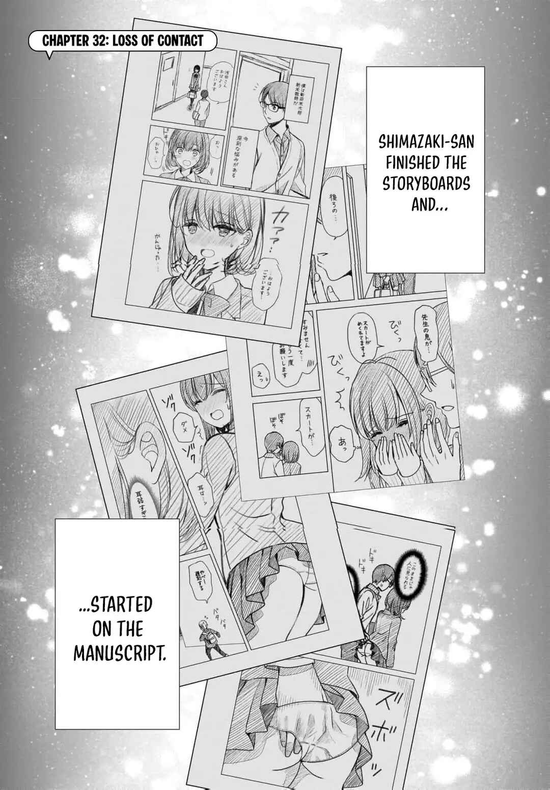Shimazaki Nana @ Oshigoto Boshuuchuu Chapter 32 - Page 2
