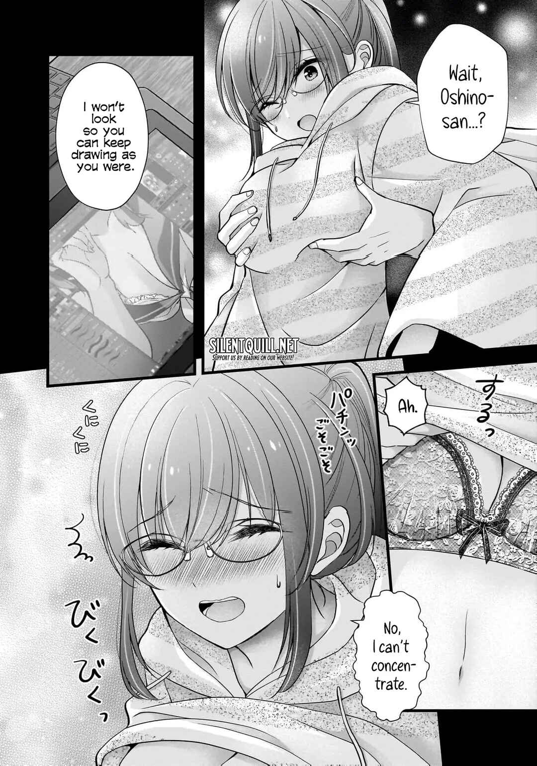 Shimazaki Nana @ Oshigoto Boshuuchuu Chapter 32 - Page 21