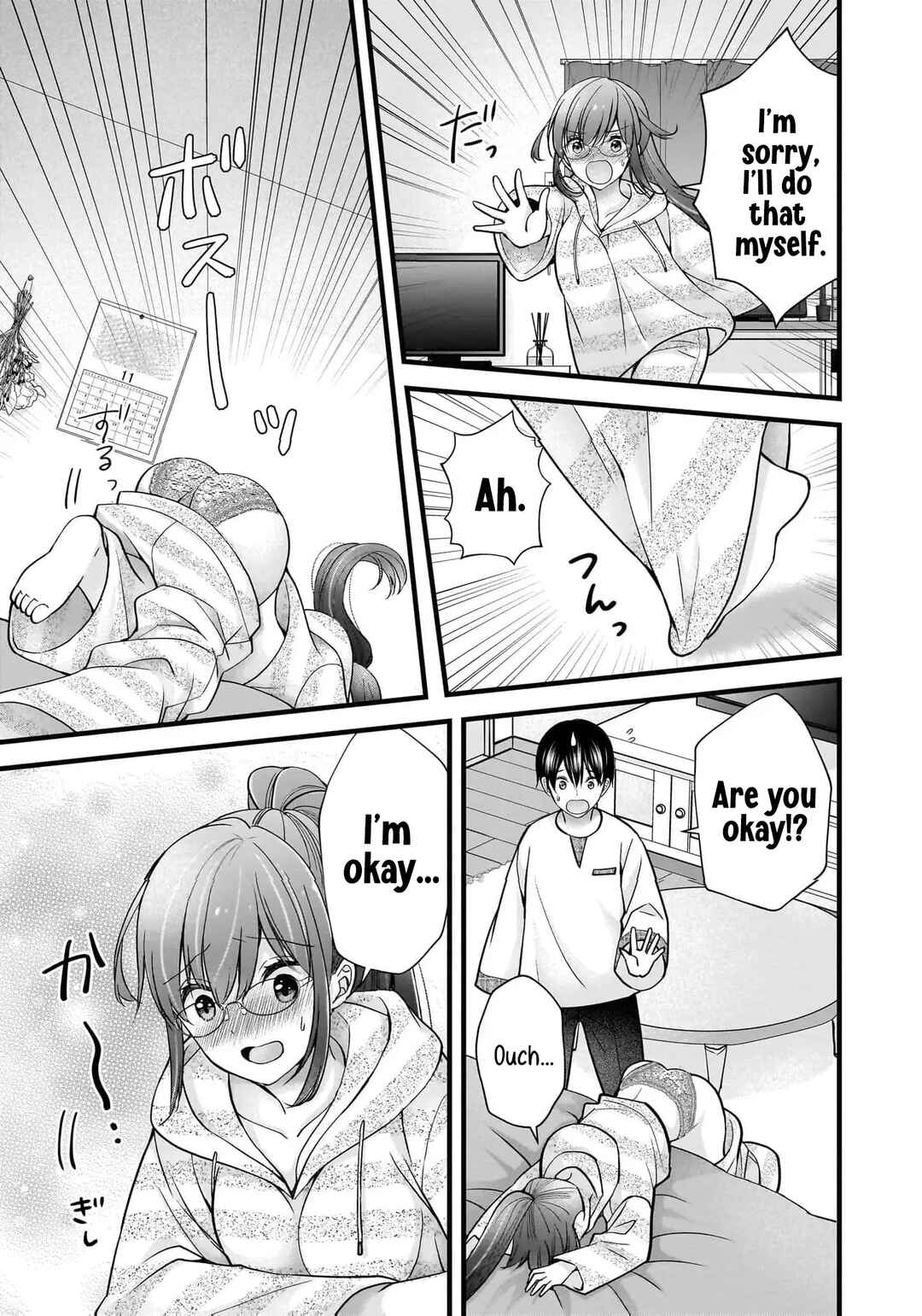 Shimazaki Nana @ Oshigoto Boshuuchuu Chapter 32 - Page 24