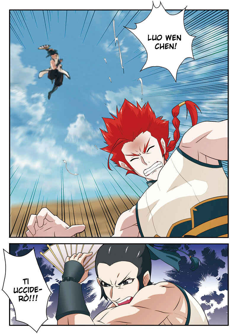 Xiānxiá Shìjiè Chapter 62 - Page 16